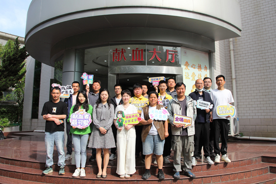 守护生命 “续航力”！新奥燃气无偿献血诠释企业温度