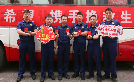 火焰蓝的热血温度：蚌埠消防无偿献血在行动