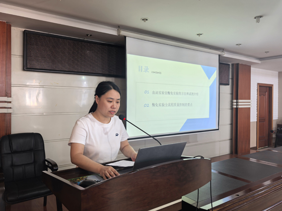 蚌埠市中心血站组织开展《血站实验室酶免实验的方法介绍及质量控制》专题培训