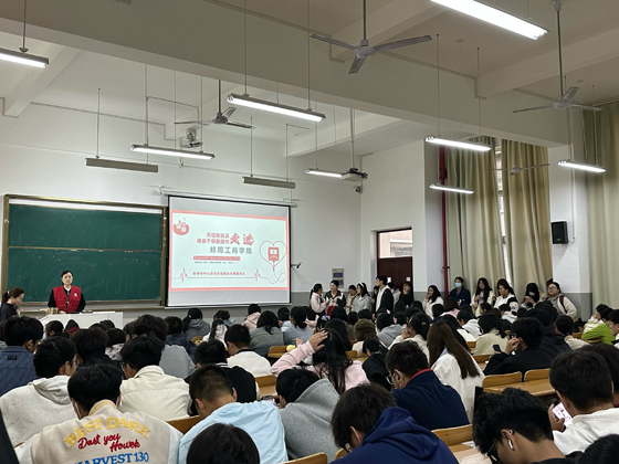 热血青春，为爱集结--无偿献血宣讲活动走进蚌埠工商学院