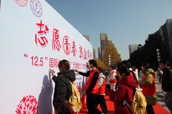 志愿青春，热血同行--蚌埠医科大学师生挽袖献血