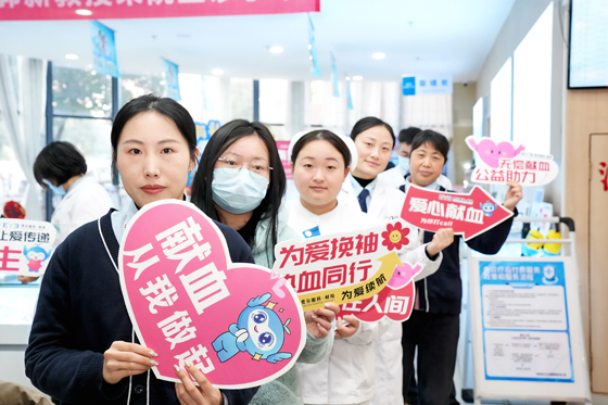 热血暖冬守健康 医者仁心映江淮--蚌埠爱尔和平眼科医院参与无偿献血活动