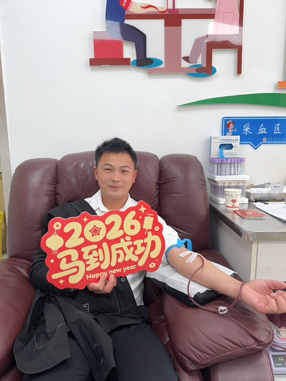 气清景明 热血守护｜清明假期286位爱心市民无偿献血