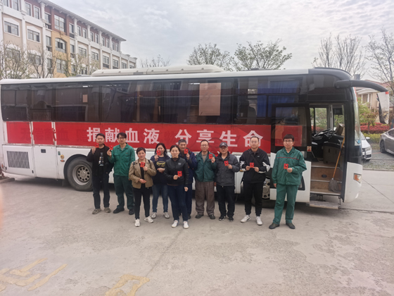 热血汇聚爱心 责任彰显担当--安徽八一化工股份有限公司无偿献血活动