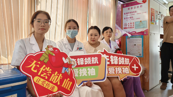 白衣天使献热血，医者仁心护生命——蚌埠华康医院、友谊医院开展献血活动