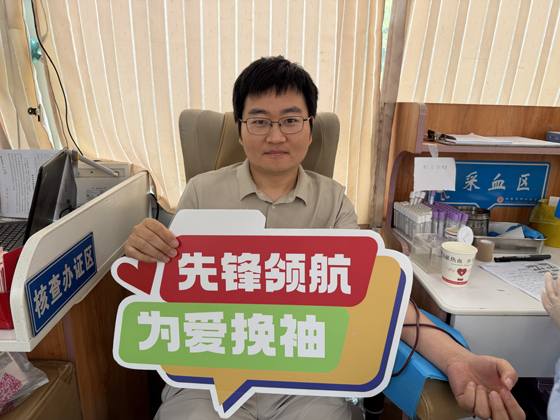 热血再接力，发改显担当——市发改委今年第二次组织无偿献血活动